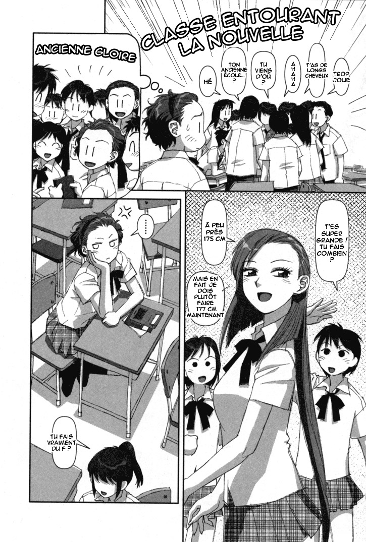 img Boku no Futatsu no Tsubasa 14